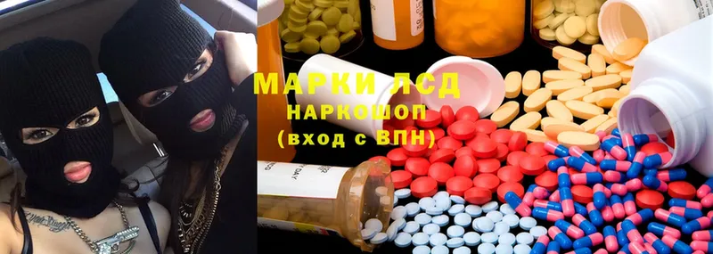 Лсд 25 экстази ecstasy  Урюпинск 